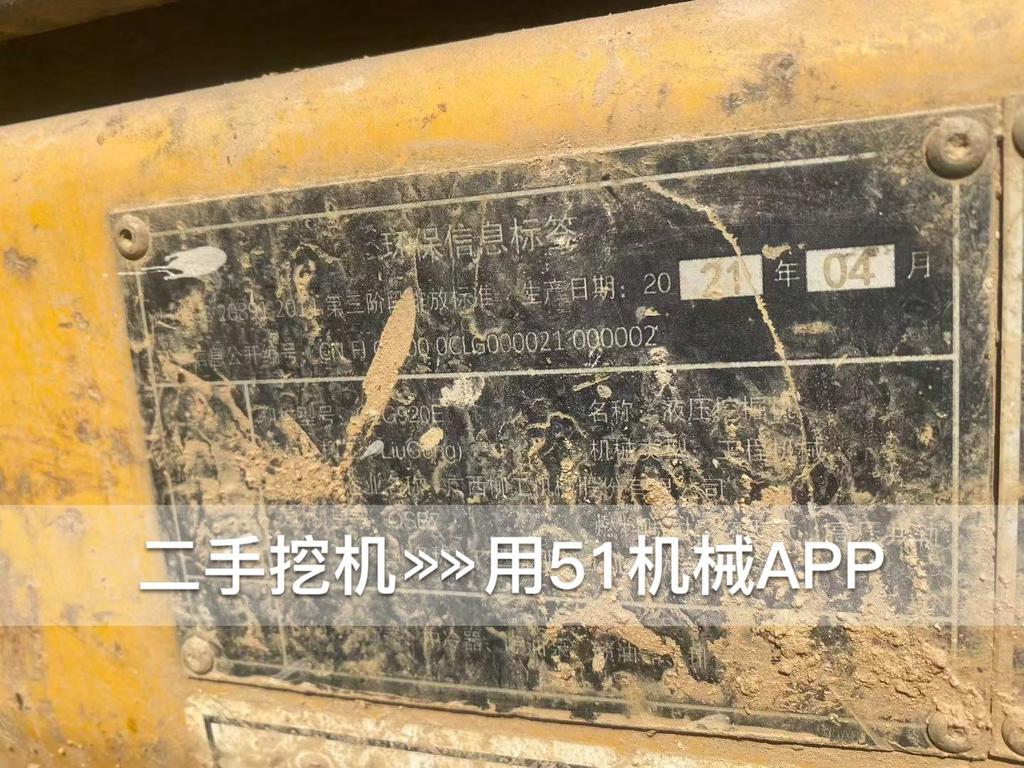 51挖机